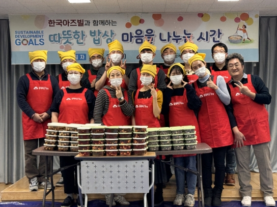 함께하는 한숲, 한국아즈빌과 마장동 소외계층에 '한 끼' 제공