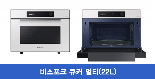 삼성전자 재활용 소재... 지속가능한 미래를 위한 핵심 기술 주목