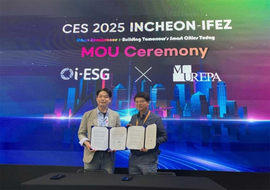AI·빅데이터 기반 글로벌 ESG 솔루션 기업 아이이에스지, CES 2025에서 뮤레파와 MOU 체결