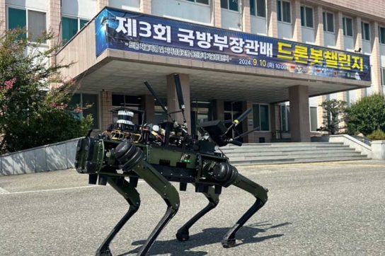 케이알엠, ‘제3회 국방부장관배 드론봇 챌린지’서 최우수상 수상