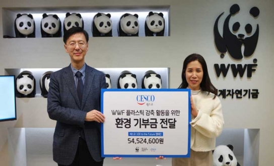 세스코, WWF에 5,452만 원 기부…지구 환경 보전에 앞장서
