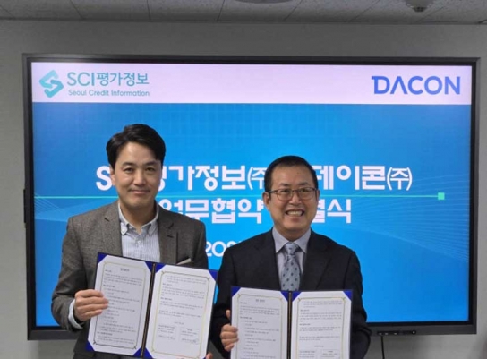데이콘-SCI평가정보, AI 기술 협력 위한 업무협약 체결