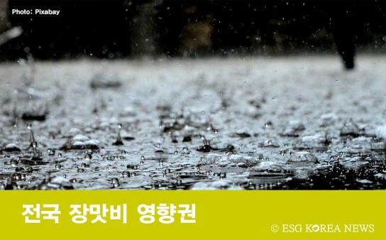 장맛비 영향으로 전국 곳곳 폭우… 주말까지 강한 비 예상