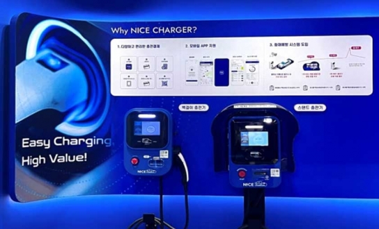 한국전자금융, 2025년 환경부 전기자동차 완속충전시설 보조사업 수행기관 선정