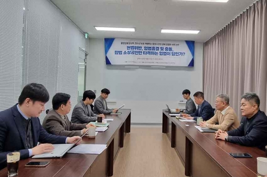 담배사업법 개정안, 업계 반발 속 논란 확산