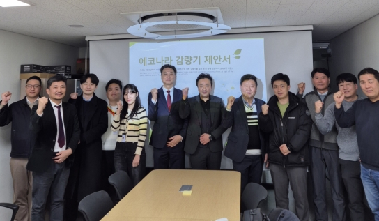 XR 기술과 친환경 솔루션의 만남… 베스트텍, ‘에코나라’ 공식 총판 선정