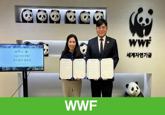 WWF, 멸종위기 생물종 및 서식지 보전 활동 본격 확대