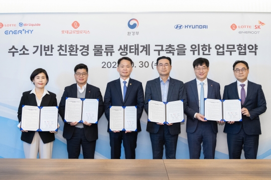 롯데·현대차·환경부, 수소 물류 생태계 구축 협약 체결