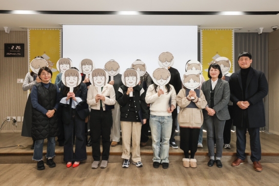 자립준비 청년을 위한 실질적 금융교육… ‘모두의 자립’ 성과 공유회 성료