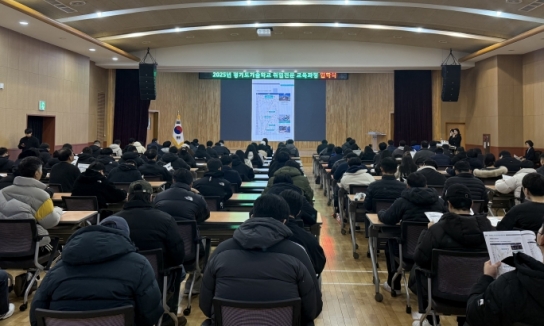 경기도기술학교, 2025년 취업전문 교육과정 개강… 실무형 기술 인재 양성