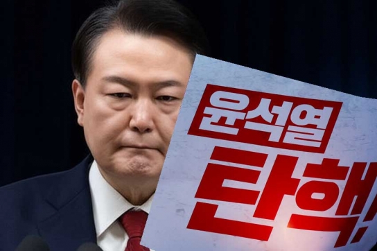 [윤재은 칼럼] 윤석열 전 대통령 탄핵, 내란 행위가 남긴 깊은 상처와 교훈