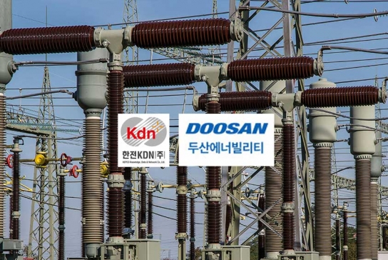 기후위기 대응, 에너지 관리가 핵심… 두산에너빌리티-한전KDN, 디지털 전환 가속화