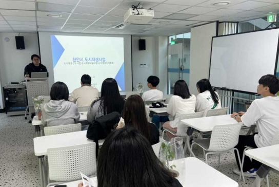 청소년이 이끄는 지역사회 변화, 천안 남산지구에서 시작된다
