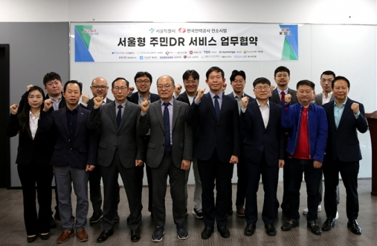 서울시, 아파트 1만 세대와 ‘에너지절약미션’ 본격 추진…이산화탄소 2만톤 줄인다