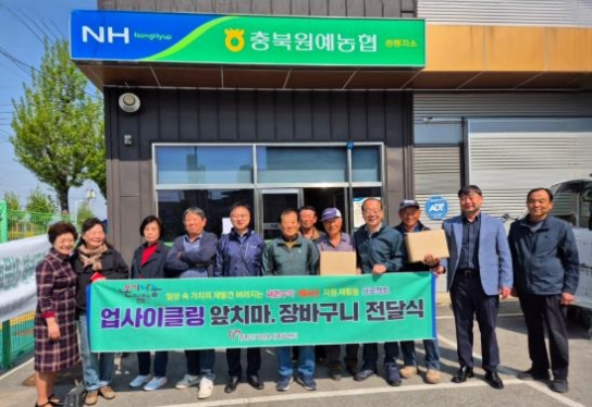 폐현수막, 농가용 앞치마로 재탄생…증평군의 ‘가치 있는 나눔’