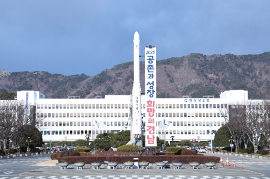 경남도, 공회전 제한 대상에 이륜차 포함… 공동주택도 단속 지역에 추가