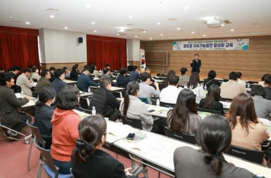 완도군, 중장기 지속 가능 발전 전략 수립…환경과 경제의 조화 모색
