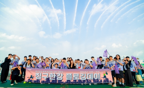 짐구공 피트니스, 건강과 환경을 잇는 '한강 플로깅 데이' 성료