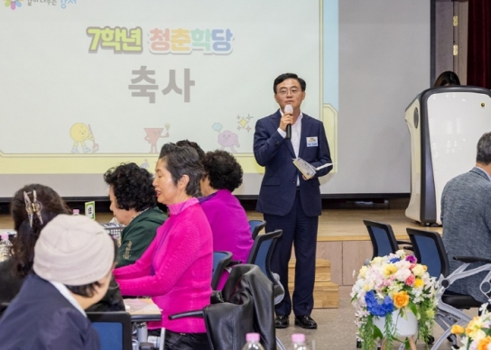 강서구, ‘7학년 청춘학당’ 개강… 어르신 위한 맞춤형 평생학습 시작