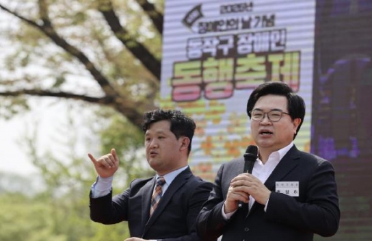동작구, 중증 장애인 활동 지원 확대… 아동까지 서비스 대상 포함