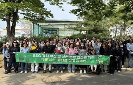 인천여성가족재단, 케나프 심기 캠페인…직원 참여로 ESG 실천 나선다
