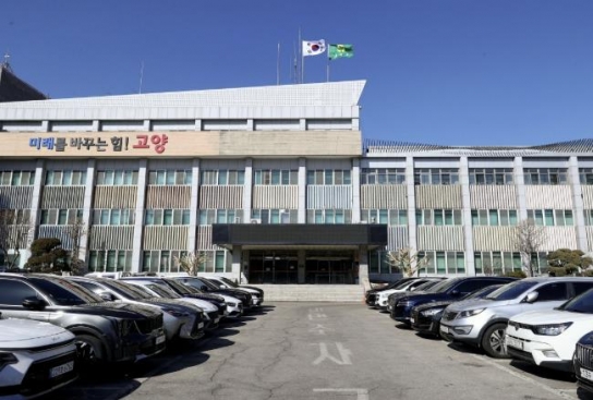 고양특례시, “시민과 함께 지속가능한 도시로”