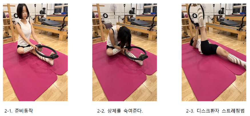 골반과 하체의 좌우 비대칭 체크.PNG