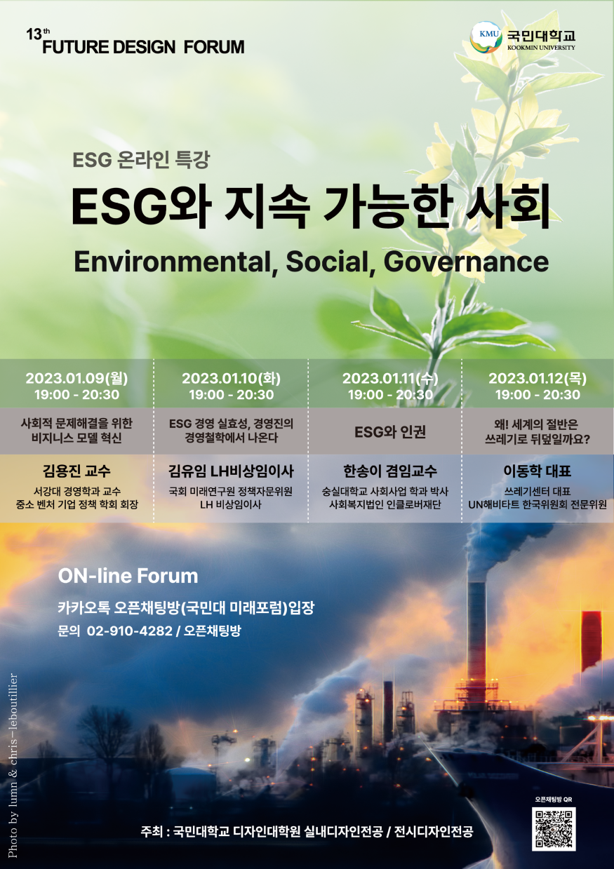 KakaoTalk_20221229_110550009.png