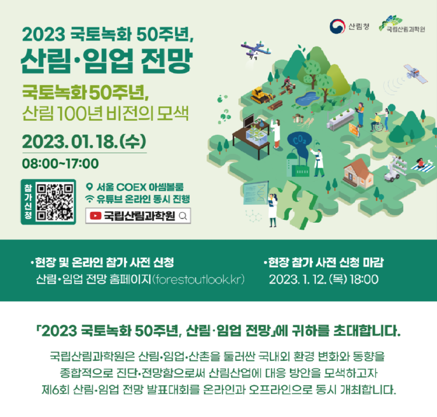 이미지_사전신청.png