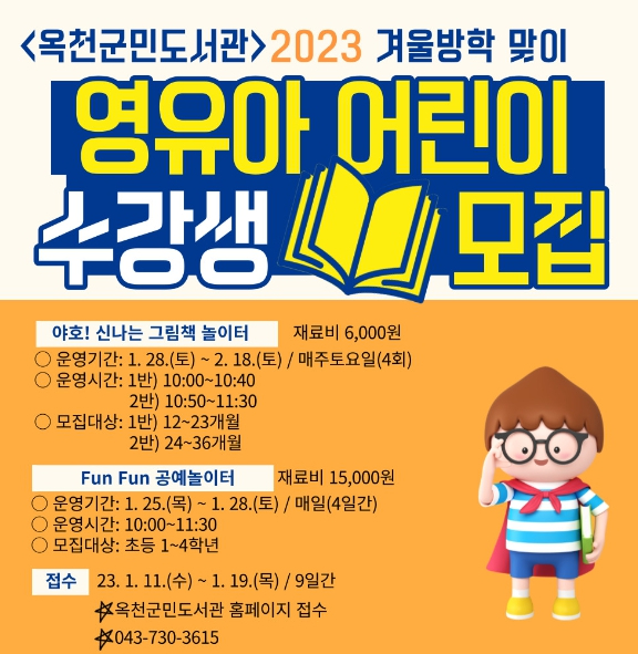 20230112084312-44625.jpg