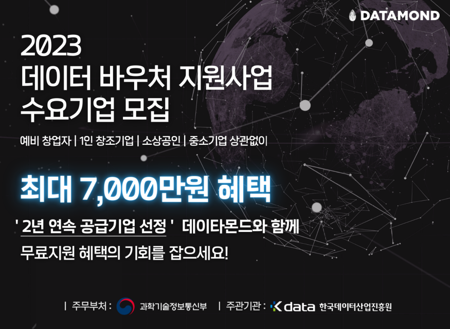 KakaoTalk_20230130_173838309.png