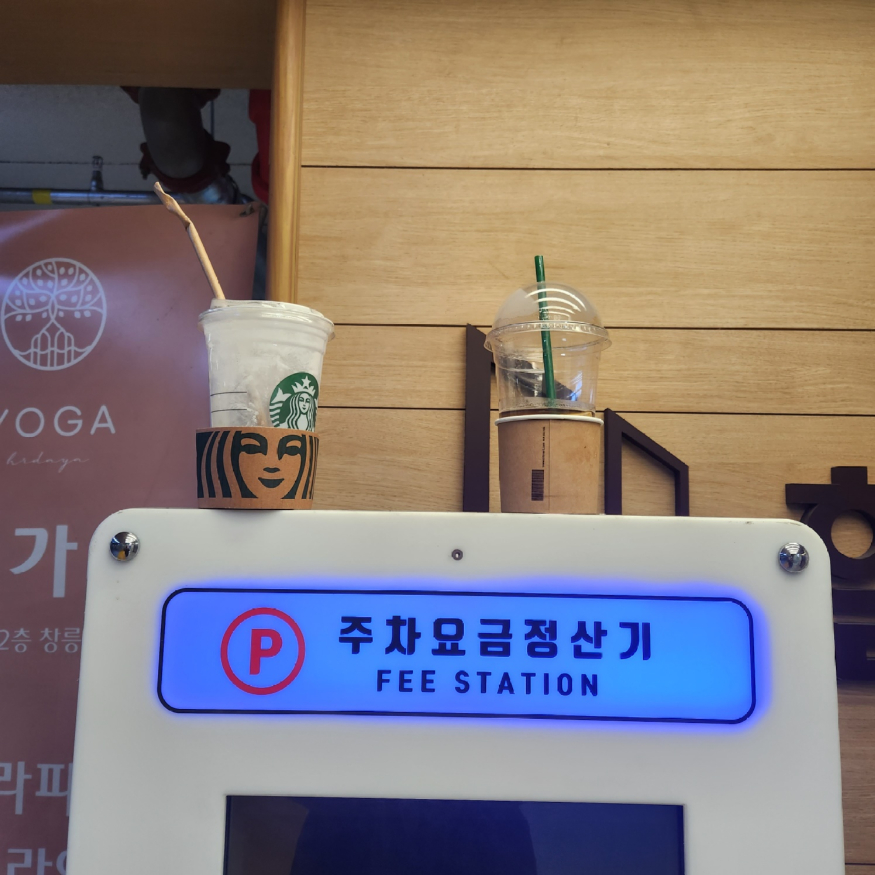 KakaoTalk_20230201_222535822.jpg