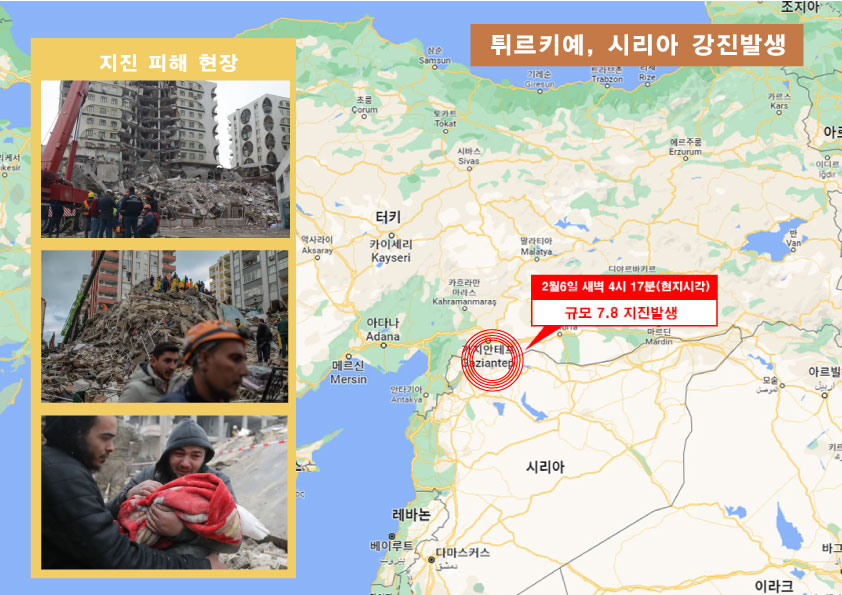 터키지진-그래픽.jpg