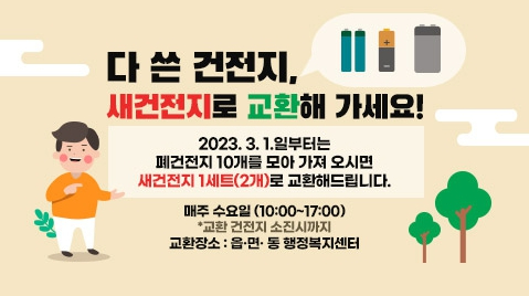 20230227135401-77685.jpg