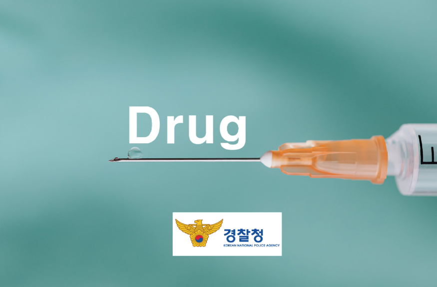 Drug.jpg
