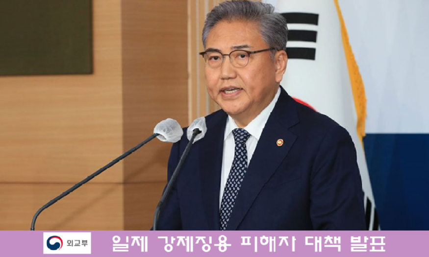 박진-강제징용.jpg