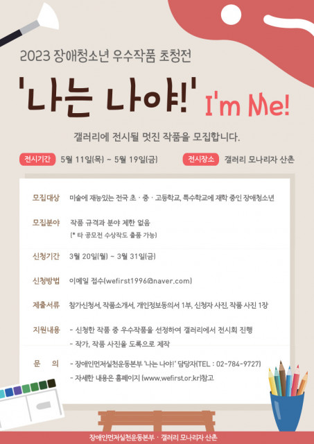나는나야.jpg