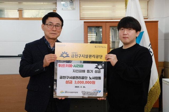 금천구시설.jpg