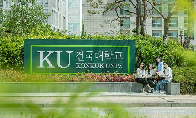건국대학교.jpg