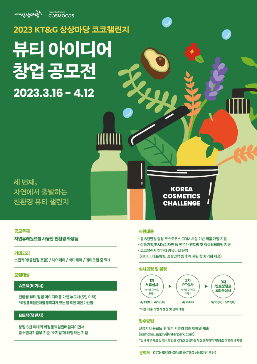 뷰티.jpg