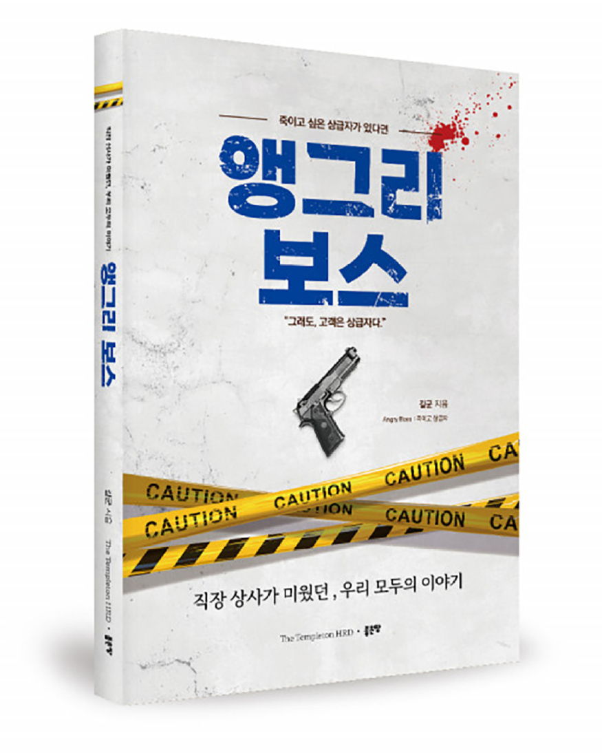 앵그리.jpg