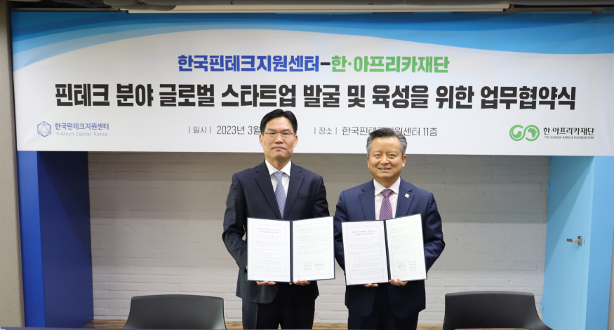 핀테크.jpg