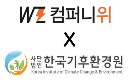 기후.jpg