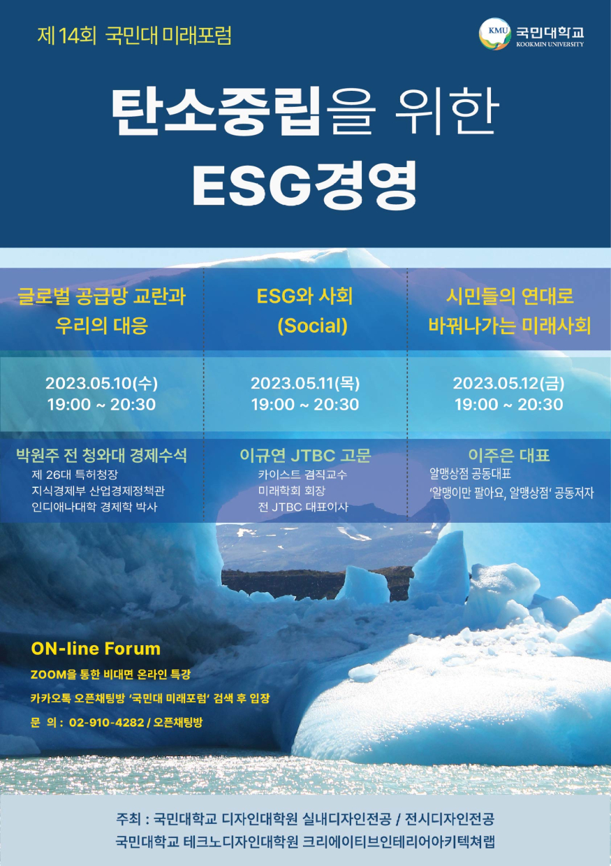 홍보포스터.jpg
