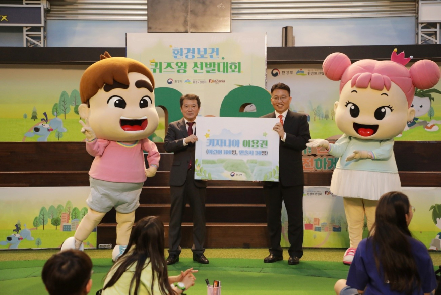 키자니아 환경보건 행사.jpg
