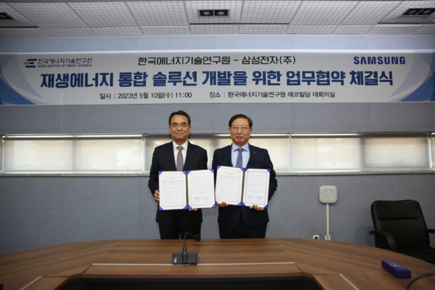 1.-삼성전자-한국에너지기술연구원-업무협약-e1683695171384.jpg
