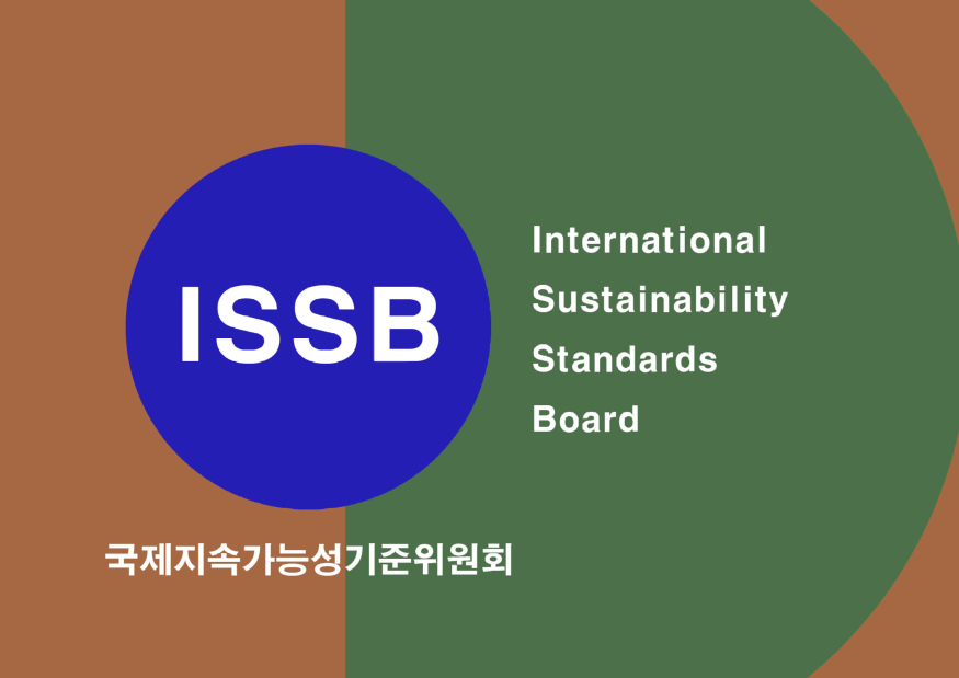 issb.jpg