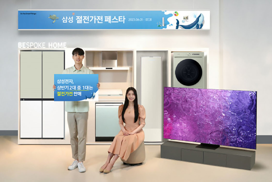 삼성전자.jpg