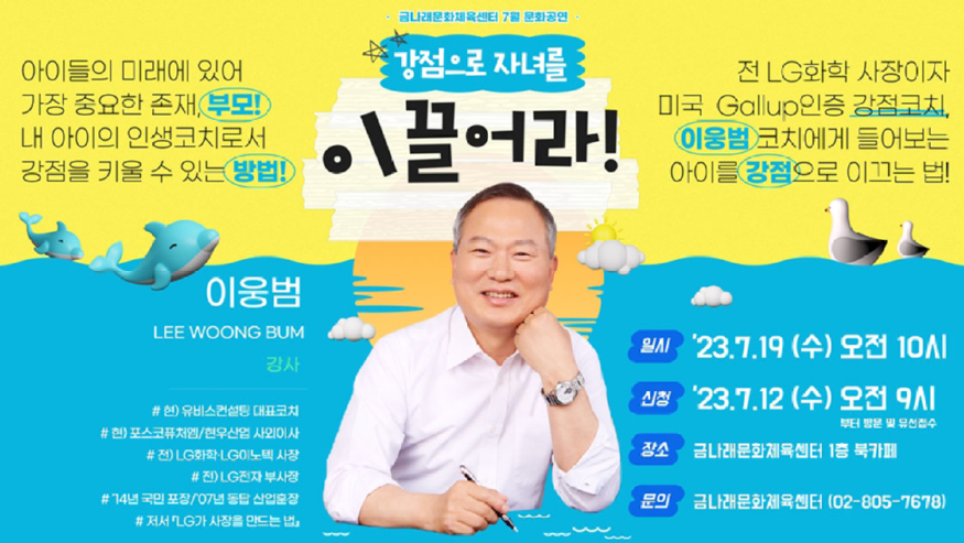 금천구 시설.jpg
