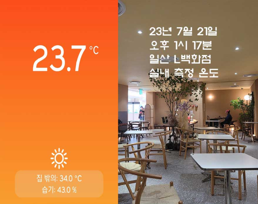 엘-백화점.jpg